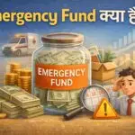 Emergency Funds