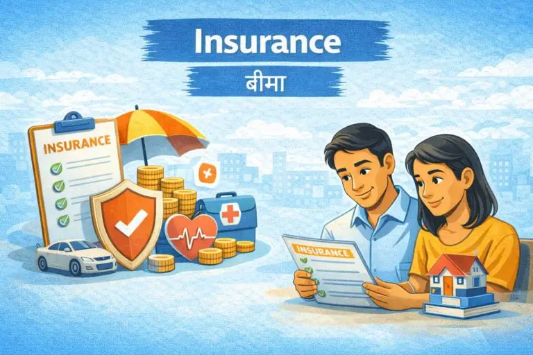 Insurance