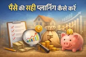 Money Planning