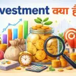 what is Investment
