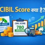 CIBIL Score क्या है?