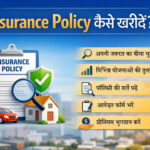 How To buy Right Insurance