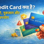what is credit card